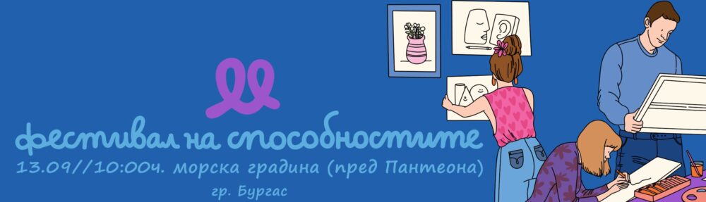 БАЛИЗ